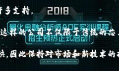 在区块链科技日益发展的今天，越来越多的公司