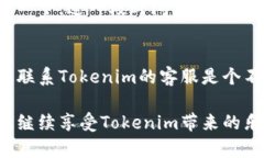 如果你的Tokenim没有能量了，可以尝试以下几种方