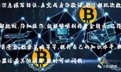 在Tokenim（或类似平台）中，提现或转出资金通常