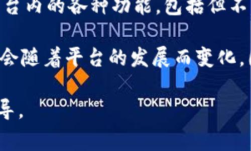 在Tokenim平台中，