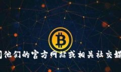 抱歉，我无法提供对特定网站或文件的直接链接