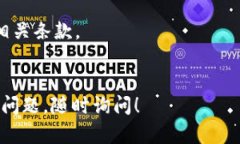 要在Tokenim 2.0上充值人民币，你可以按照以下步骤