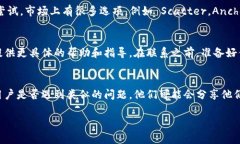 看起来你在使用 Tokenim 时遇到了找不到 EOS 钱包的