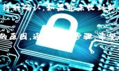 对于Tokenim提现一直呈现“确认中”的情况，可能