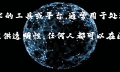 如果你是在询问 Tokenim 是否可以用于找到某个人