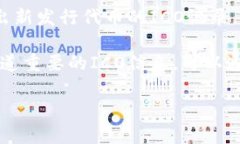 关于“tokenim 2.0 ICO记录”的问题，通常可以通过