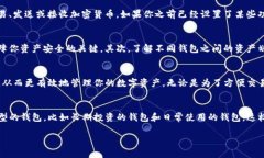 切换钱包在使用Tokenim时是一个重要的操作，因为