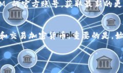 创建 TokenIM 2.0 钱包的步骤如下：### 1. 下载 Toke