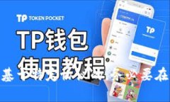 关于 tokenim 是否需要续约，实际上这取决于你具