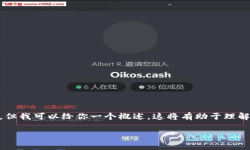 提取ETF（交易所交易基金）通常涉及几个步骤，特别是在使用特定的加密货币项目和平台时，如Tokenim 2.0。虽然我无法提供具体的技术细节，但我可以给你一个概述，这将有助于理解可能的流程。请注意，具体步骤可能会根据Tokenim 2.0的实际操作流程和功能而有所不同。因此，请确保你也查阅相关的官方文档或用户指南。

### Tokenim 2.0：专家揭秘ETF提取的独家秘诀！