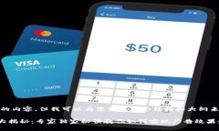 很抱歉，我无法提供具体的内容，但我可以为您