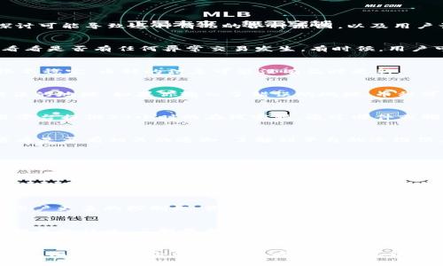 面对Tokenim或类似平台上币种不见的问题，用户常常会感到困惑和焦虑。这里，我们将详细探讨可能导致这种情况的各种原因，以及用户该如何应对和解决这个问题。

1. 确认交易记录
首先，检查一下你的交易记录是个好主意。可以登录你的Tokenim账户，查看最近的资金流动，看看是否有任何异常交易发生。有时候，用户可能不小心发起了提现或兑换操作，导致钱包中的币种减少。

2. 检查网络状态
有些时候，网络问题可能导致或延误币种的显示。尝试刷新页面或者换个浏览器看看。如果网络不稳定，币种的信息可能没有及时更新。

3. 钱包地址验证
确认你查看的是正确的钱包地址。尤其是如果你在多个平台之间转账时，确认没有把币转到错误的地址。如果你输入了错误的地址，币种可能是到达了别人那里。

4. 联系客服
如果确认了以上事项之后，仍然看不到币种，最有效的方式就是联系Tokenim的客服。多数交易平台提供24小时的在线客服，通过邮件或聊天功能向他们询问问题，通常会得到比较及时的响应。

5. 系统维护或升级
有时候，平台会因为系统维护或升级而暂时停止币种的显示。建议查阅Tokenim的官方公告，看看是否有相关的通知。了解到平台的运维信息，有助于你更好地理解当前状况。

6. 安全问题
安全问题也是一个不可忽视的因素。如果账号被盗用，可能会导致资产转移。请务必检查你的账户安全设置，确保你的密码足够复杂，启用双重验证等安全措施。万一发现异常，请快速更改密码并联系平台客服进行进一步的安全措施。

7. 市场波动影响
有些用户反映在市场波动期间，他们的一些资产在钱包中消失。这通常是因为一些币种在价格波动后被重新标定。建议关注币种的历史价格，了解其在特定时间的表现。

8. 考虑去中心化钱包
如果你对线上平台安全存有疑虑，可以考虑将资产转移到去中心化钱包。去中心化钱包通常给用户更多的控制权，资金一般不会因为平台出问题而受影响。

9. 增强知识储备
了解区块链和加密货币市场的基本知识也是非常重要的。其实，建议你多关注一些区块链技术相关的社区，了解最新的资讯和市场动态。看懂白皮书和技术文档，相信会帮助你做出更加明智的投资决策。

10. 结论
如果你的Tokenim里的币不见了，首先别慌张，按照以上步骤逐一排查，通常可以找到问题的根源。记住，保持冷静和理智，才能做出最合适的判断。希望大家的资产安全，也希望每位用户都能在加密货币的世界中愉快地交易和学习。