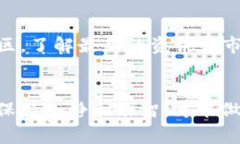 面对Tokenim或类似平台上币种不见的问题，用户常