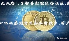 区块链的文案可以涵盖多个方面，包括技术介绍