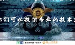 如果你遇到 Tokenim（一个加密货币钱包或其他服务