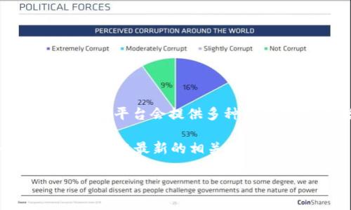 截至到我最后的知识更新（2023年10月），Tokenim是一个专注于数字资产管理和区块链技术的公司，通常这样的服务平台会提供多种支付方式，包括扫码付款。不过，具体的支付功能，如扫码付款的可用性，可能会因平台的更新或地区的不同而有所变化。

为了确认Tokenim是否支持扫码付款以及具体的操作流程，建议您访问Tokenim的官方网站或联系他们的客户服务，获取最新的相关信息。

如果你有其他关于Tokenim或数字支付的疑问，也欢迎继续提问！