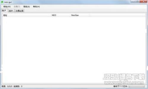 如果你的Tokenim钱包里的钱没有了，这无疑是一个让人感到非常困惑和担忧的情况。下面我会尽量详细地分析一下可能出现的原因，以及你可以采取的一些措施来解决这个问题。

可能的原因
首先，我们得明确一些可能导致你钱包里的钱消失的原因。
1. **交易错误**：有时候，用户在转账时可能会不小心输入了错误的地址或者错误的金额。这个在加密货币界是常见的乌龙情况。一旦交易发出，几乎是无法撤回的。
2. **网络问题**：网络不稳定有可能导致交易信息未能完全传达到区块链上，也就是说，资金在系统中没有成功体现，但实际上已经在进行中。
3. **安全问题**：不幸的是，黑客攻击、钓鱼网站或者其他的安全漏洞也可能导致你的资产被盗。这也是为什么一定要保持警惕，不轻易相信陌生人或网站。
4. **平台问题**：如果你是在某个交易平台上操作，平台本身也可能出现故障或维护问题，导致你的资产暂时无法显示。

检查和验证
那么，接下来你该做些什么呢？首先，尽量保持冷静，逐步检查。下面是一些建议。
1. **检查交易记录**：在你的Tokenim账号中查看最近的交易记录，看看有没有你自己不记得的交易。如果有，这可能是在不知情的情况下发生的异常情况。
2. **查找钱包地址**：确认你的钱包地址，确保你是在正确的地址上操作。用一个区块链浏览器（例如Etherscan）来看一下该地址的资金情况，这样可以比较客观地了解你的资产流转状况。
3. **确认网络状态**：查看一下网络是否正常，确保没有因网络问题导致的交易延迟。

保护措施
如果你确认了确实是遭遇了资产的损失，接下来你要考虑一些保护措施。
1. **启用双重认证**：无论是哪个加密平台，首先要确保你开启了双重认证（2FA）。这可以在账户被攻击时，为你增添一层保护。
2. **定期更改密码**：对于你的Tokenim账户，定期更改密码也是必要的，一旦你觉得账上有资产就采取行动.
3. **使用冷钱包**：考虑将大部分资金存储在冷钱包中，这样即使在线钱包遭遇攻击，你的资产也能得到一层防护。

联系客服
如果你还是找不到问题，不要犹豫，直接联系Tokenim的客服。说明你的情况，他们能够提供更专业的帮助，比如对交易进行追踪，看看发生了什么。

总结
总之，资产在区块链上的安全性非常重要。只有认真对待每一步操作，才能尽量避免类似的问题发生。希望你能顺利找回自己的资产。如果还有其他疑虑，也可以在这里讨论，共同探讨解决方案。
