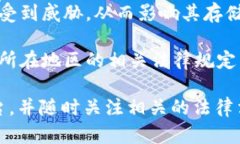 关于Tokenim能够存储多久，这个问题的答案可能会