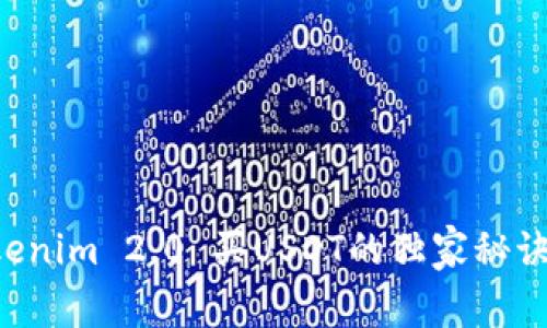 专家揭秘：Tokenim 2.0 买USDT的独家秘诀，你不可错过！