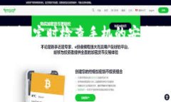 关于如何在另一部手机上登录Tokenim 2.0，以下是详