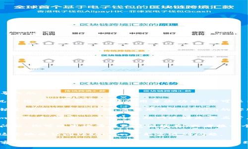 如果你在使用Tokenim时遇到问题，可能是由以下几个常见原因导致的：

1. **平台维护**：Tokenim可能在进行网站维护或更新，这种情况下用户可能暂时无法使用某些功能。你可以查看Tokenim的官方社交媒体或公告板，看看是否有相关的消息。

2. **账户问题**：确保你的账户处于正常状态。如果你的账户被锁定或者有其他问题，需要联系Tokenim的客服解决。

3. **网络连接**：有时候，网络连接问题也会影响你访问Tokenim的能力。检查一下你的互联网连接是否正常，或者尝试切换到其他网络。

4. **浏览器问题**：有时浏览器的缓存和Cookies也会导致访问问题。你可以尝试清除浏览器缓存，或者换一个不同的浏览器试试。

5. **地区限制**：某些平台可能在特定地区无法使用，如果你在这些地区访问Tokenim，可能会遇到问题。

如果以上方法都不能解决你的问题，建议你直接联系Tokenim的客户支持，以获取进一步的帮助。希望这能帮到你！