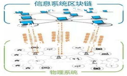 区块链技术近年来成为了一个热门的研究和应用领域，尤其是在加密货币、智能合约和去中心化应用等方面。下面是一些关于区块链的热门话题：

1. **加密货币**：比特币、以太坊等数字货币的价格波动以及它们在金融市场中的影响。

2. **智能合约**：如何利用区块链技术创建自动执行的合约，并且提高交易安全性和效率。

3. **去中心化金融（DeFi）**：去中心化金融服务如何改变传统金融体系，包括借贷、交易等服务。

4. **NFT（非同质化代币）**：NFT的流行趋势、艺术品与数字收藏品的市场，以及它们如何影响创作者和收藏家的生态。

5. **区块链在供应链管理中的应用**：区块链如何提高供应链透明度、可追溯性和效率。

6. **Web3.0与区块链**：Web3.0的发展及其与区块链技术的关系，尤其是在用户隐私和数据所有权方面。

7. **区块链与物联网（IoT）的结合**：如何利用区块链技术确保物联网设备之间的安全和互操作性。

8. **国家与政策监管**：各国政府对于区块链和加密货币的政策，特别是如何平衡创新与监管。

9. **区块链的环保争议**：关于加密货币挖矿对环境的影响和可能的解决方案。

10. **教育与技术普及**：如何提升公众对区块链技术的理解和应用，为未来的发展铺平道路。

以上话题均为当前区块链领域的热点问题，涵盖了技术、经济、环保和社会等多个层面。如果你对某个话题更感兴趣，欢迎提出，我们可以深入探讨。