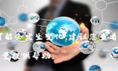 目前，Tokenim 2.0 并不直接支持 BCX（币安智能链）