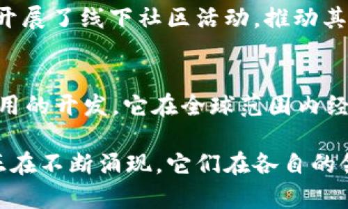 区块链技术在全球范围内发展迅速，许多公司在这一领域表现突出。以下是一些线下运作的区块链公司，涵盖了不同领域如金融、供应链、智能合约等。

### 1. IBM
IBM 是一家全球知名的技术公司，其区块链平台 IBM Blockchain 提供企业级区块链解决方案。IBM 使用区块链技术来提高供应链透明度和安全性，同时在金融服务、医疗、保险等行业有广泛应用。

### 2. Ethereum
虽然 Ethereum 主要是线上平台，但它的开发者和社区成员在全球范围内有很多线下活动，包括黑客松、开发者会议等。此外，许多使用以太坊技术的公司和项目也是线下进行协调和开发的。

### 3. Hyperledger
Hyperledger 是由 Linux 基金会支持的一个开源项目，专注于企业级区块链解决方案。包括多家参与者和会员公司，并在全球范围内进行线下活动与合作。

### 4. Ripple
Ripple 通过其区块链网络提供跨境支付解决方案，越来越多的银行和金融机构正在实施 Ripple 的技术。他们的技术通常在线下进行整合和应用。

### 5. Chainalysis
Chainalysis 是一家区块链分析公司，提供区块链交易数据分析和反洗钱合规解决方案。它们常常与执法机构和金融机构进行线下合作，以帮助防止非法活动。

### 6. VeChain
VeChain是一家专注于供应链和物流的区块链公司，提供可追溯的产品信息。他们与多个行业的公司进行线下合作，帮助提升透明度和效率。

### 7. Bitfury
Bitfury 是一家区块链技术和比特币挖矿公司，它总部位于阿姆斯特丹。Bitfury 不仅参与了比特币的挖矿业务，还开发了多种区块链解决方案，并在不同地区进行线下运营和合作。

### 8. Bitmain
Bitmain 是全球最大的比特币矿机制造商，支持区块链技术的发展。虽然它以硬件生产为主，但它的许多业务活动也是基于线下运营的。

### 9. Celo
Celo 是一个开源平台，旨在通过区块链技术实现更加普惠的金融。Celo 在多个国家开展了线下社区活动，推动其技术的普及和应用。

### 10. ConsenSys
ConsenSys 是以太坊生态系统内的一家公司，专注于区块链基础设施和去中心化应用的开发。它在全球范围内经常举办与区块链相关的线下活动和开发者交流会。

以上公司只是线下区块链领域中的一部分，实际上还有许多其他的初创公司和项目正在不断涌现，它们在各自的领域内推动着区块链技术的应用和发展。