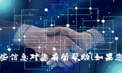 要在 Tokenim 2.0 中生成新钱包，您可以按照以下步