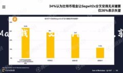 meta name=＂description＂ content=＂探索MetaMask钱包中文