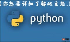 关于“转了LCUSD到Tokenim 2.0”，可能是在谈论某种