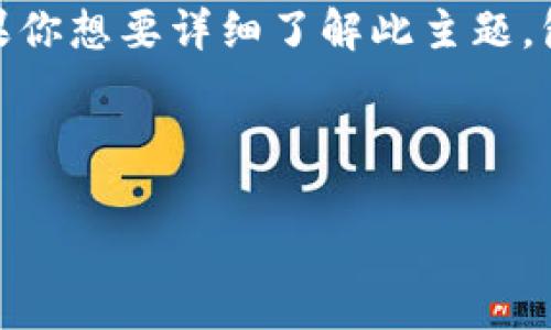 关于“转了LCUSD到Tokenim 2.0”，可能是在谈论某种加密货币或金融交易的相关操作。如果你想要详细了解此主题，包括如何进行这一转换、其背后的技术机制、市场前景等，下面是一个结构化内容的示例框架。

---

专家揭秘：如何安全高效地将LCUSD转入Tokenim 2.0的独家秘诀