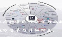 甘肃省在区块链技术的推广和应用方面逐渐引起