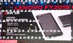 中国在通信和区块链领域的发展非常迅猛，许多