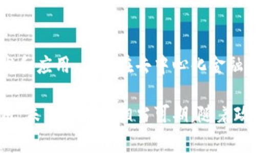 中国在通信和区块链领域的发展非常迅猛，许多公司在这两个行业之间架起了桥梁，探索各自的应用场景。以下是一些知名的中国通信区块链公司，供你参考：

### 1. 中国电信
中国电信作为国内重要的电信运营商，近年来积极布局区块链技术。公司推出了区块链云平台，致力于打造去中心化的数字资产管理和交易体系。

### 2. 华为
华为在区块链领域也有深入的探索，推出了“华为区块链服务”平台。该平台结合了云计算和区块链技术，为企业提供一站式的区块链解决方案。

### 3. 腾讯
腾讯的区块链业务一直在稳步推进，尤其是在金融和公证等领域应用广泛。其区块链云服务平台为企业级用户提供了完善的区块链技术支持。

### 4. 阿里巴巴
阿里巴巴通过其金融科技子公司蚂蚁金服等业务，积极推动区块链技术的应用。公司致力于将区块链技术与电商、金融等业务场景相结合，提升数据透明度和安全性。

### 5. 中兴通讯
中兴通讯在区块链技术方面也进行了探索，特别是在物联网和通信网络安全方面。该公司致力于利用区块链提升数据处理效率和安全性。

### 6. 比特大陆
尽管比特大陆主要以矿机制造闻名，但它也在区块链技术开发方面不断扩展，致力于推动行业标准的建立。

### 7. 蚂蚁链
蚂蚁链是蚂蚁集团推出的区块链平台，提供高效、安全的区块链服务，特别是在跨境支付和数字身份认证方面受到关注。

### 8. 人人贷
人人贷是一家P2P借贷平台，其区块链团队正在研究如何更好地利用区块链来提高借贷的透明度和信任度。

### 9. 布洛克链
布洛克链专注于区块链行业的技术研发和应用，致力于推动区块链行业的标准和规范。

### 10. 火币
火币是知名的数字货币交易平台，同时也积极参与区块链技术的开发和应用，尤其在去中心化金融（DeFi）领域。

在中国，区块链技术和通信行业的结合正孕育出越来越多的创新应用，未来的前景相当可期。随着政策的逐步完善和技术的不断进步，更多的公司和应用场景将会出现。