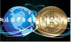 华登（Huaden）是一个在区块链领域不断发展和创