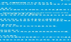 区块链技术已经在许多行业中展现出了巨大的潜