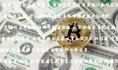 区块链技术持续发展，随着加密货币的普及和对