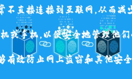 Tokenim冷钱包是一种用于存储加密货币的冷钱包解决方案，旨在提高安全性。与热钱包（在线钱包）相比，冷钱包通常不直接连接到互联网，从而减少了被黑客攻击的风险。通过将私钥离线存储在安全的硬件设备中，Tokenim冷钱包能够有效地保护用户的数字资产。

冷钱包一般有几种形式，包括硬件钱包、纸钱包等。硬件钱包通常是专门的设备，用户可以通过USB或蓝牙连接到计算机或手机，以便安全地管理他们的加密货币。纸钱包则是将私钥和公钥打印在纸上，保存起来，确保不会被黑客攻击。

总的来说，Tokenim冷钱包提供了一种安全的方式来存储加密货币，特别适合长期持有者或大额投资者，因为它们能够有效防止网上盗窃和其他安全威胁。