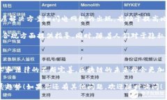 区块链作为一种革命性的技术，在多个领域引起
