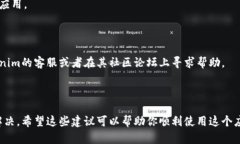 看起来你在提到「tokenim」这个应用在安卓设备上