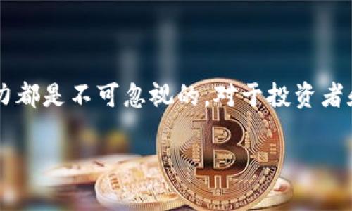 区块链和虚拟币政策是一个非常复杂而且快速发展的领域。许多国家在这方面都有不同的政策和法规，具体措施和态度可能会随着市场的发展和技术的变化而不断调整。在这里，我将为你提供一个概述，涵盖一些主要国家的政策趋势，以及这些政策对区块链和虚拟币市场的影响。

### 一、区块链技术的政策背景

区块链技术的核心理念是去中心化、透明、安全，随着比特币和其他加密货币的崛起，这项技术吸引了全球范围内的关注。不少国家开始重视区块链的潜力，以推动技术创新和经济发展。然而，虚拟货币的投机性、匿名性及其可能带来的金融风险也让各国政府感到警惕。

### 二、主要国家的区块链与虚拟币政策

#### 1. 美国
美国对区块链和加密货币的监管相对宽松，却也颇具复杂性。不同州的政策会有所不同，而联邦层面则主要通过证券交易委员会（SEC）、商品期货交易委员会（CFTC）等机构进行监管。

- **SEC**：SEC 主要负责发布有关加密货币作为证券的指引，许多ICO（首次代币发行）被视为证券，从而要求遵循相关法规。
- **CFTC**：CFTC 将某些加密货币视为商品，监管它们的期货和衍生品交易。

总体来说，美国对区块链技术持欢迎态度，鼓励创新，但也在加强监管，以防止金融欺诈和市场操纵。

#### 2. 中国
中国对虚拟币的态度非常谨慎，甚至相对严格。2017年，中国人民银行发布了禁止ICO和交易所的通知，随后多次加强对虚拟货币的打压。然而，中国政府对区块链技术本身并没有排斥，反而在大力推动区块链的应用。

- **政策严管**：随着政策的收紧，很多加密货币交易所关停，国内投资者也转向海外平台。
- **区块链应用**：尽管严管，区块链技术的应用依然受到重视，中国的发展计划甚至包括了区块链作为下一个时代的技术基础。

#### 3. 欧盟
欧盟的态度较为中立，致力于建立统一的监管框架来应对区块链和加密货币的挑战。

- **MiCA（市场在加密货币法）**：欧盟正在拟定的法规，旨在为加密资产提供法律框架，包括对虚拟货币发行和交易的监管。
- **数据保护法规**：凭借GDPR（通用数据保护条例），欧盟对区块链中涉及的个人数据收集和处理也设置了较高标准。

整体来看，欧盟希望通过法规来平衡创新与消费者保护，促进数字经济的健康发展。

#### 4. 日本
日本是最早对比特币等虚拟货币进行合法化的国家之一。为了确保市场安全，政府通过法规对虚拟货币交易所进行注册和监管。

- **虚拟货币法**：日本在2017年通过了虚拟货币法，规定了虚拟货币的法律地位，并要求交易所遵循严格的审查。
- **监管机构**：金融厅（FSA）负责监督虚拟货币市场，确保其安全性和透明度。

日本的政策为推动区块链技术和加密货币市场的发展创造了较友好的环境。

#### 5. 韩国
韩国对区块链和加密货币的监管也相对活跃。尽管早期有过一段时间的热情，但随着炒作和风险的加剧，政府开始加强监管。

- **禁止匿名交易**：为了打击洗钱和其他非法活动，韩国政府要求交易所必须实身份验证。
- **征税政策**：针对加密货币的收益，韩国计划实施税收政策，以确保合理的税务收取。

### 三、区块链与虚拟币政策的未来展望

随着区块链技术的不断发展，各国的政策也会根据市场的变化进行调整。不少国家开始认识到，良好的区块链环境不仅能促进技术创新，还有助于吸引投资。因此，未来各国可能会：

- **加强国际合作**：应对跨国监管的挑战，加强各国之间在政策、标准、税收等方面的合作。
- **鼓励创新**：在监管与发展之间寻求平衡，更加注重对技术创新的支持和应用的推广。
- **关注消费者保护**：随着市场风险的增加，保障投资者的权益和安全将成为各国政策的重要内容。

### 四、总结

国与国之间在区块链和虚拟币政策上的差异，体现了各自在技术接受度、市场成熟度以及风险管理等方面的不同。无论政策如何变化，区块链带来的创新潜力都是不可忽视的。对于投资者和企业来说，了解这些政策不仅能更好地把握市场动态，还能有效地规避风险。最终，随着国际间的交流与合作逐步加强，未来区块链的发展前景将更加广阔。

希望这些信息能帮助你更好地理解当前国家对区块链和虚拟币的政策。如果你对某个特定国家的政策有更多疑问，欢迎随时探讨！