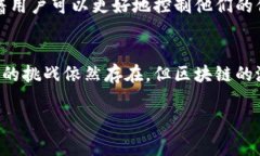 区块链产业正迅速发展，遍布全球，涵盖了多个