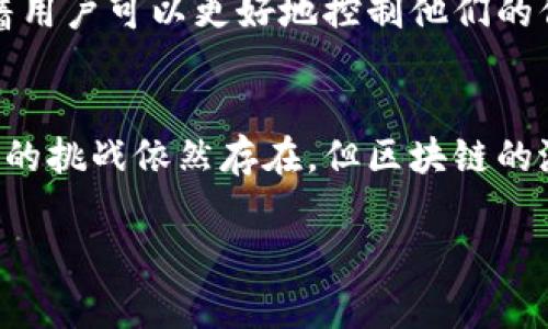 区块链产业正迅速发展，遍布全球，涵盖了多个领域。以下是一些主要的区块链产业和应用场景，供您了解。

### 1. 数字货币
数字货币的崛起
说真的，数字货币是区块链最初的应用领域，也是现在最受关注的一部分。比特币就是这个领域的先锋。近年来，随着以太坊、瑞波币等其他数字货币的出现，市场上涌现出了成千上万的数字货币。很多人投资这些币种，期待着未来的增值。当然，风险也是不容忽视的，价格波动巨大的情况屡见不鲜。

### 2. 智能合约
智能合约的应用
接下来是智能合约，真的是个非常酷的概念！智能合约是自动执行的合同，基于区块链技术，这样一来，就不需要中介来保证交易的安全性。你懂的，这样不仅提高了效率，还大大降低了交易成本。许多行业，包括金融、房地产和医疗，都开始利用智能合约来管理交易和协议。

### 3. 供应链管理
区块链在供应链的角色
区块链在供应链管理中也扮演着重要的角色。想象一下，你在超市买一箱牛奶，区块链可以追踪这箱牛奶从农场到超市的每一步。这种透明性让消费者更加信任产品，同时也提高了供应链的效率和安全性。很多大公司已经开始实施区块链供应链管理系统，以保障产品质量和提升运营效率。

### 4. 医疗健康
医疗行业的变革
医疗健康行业也在利用区块链技术。通过区块链，患者的治疗记录可以被安全存储，而且只有授权医护人员才能访问。这样的方式，大大增强了隐私保护和数据安全。而且，医生可以更容易地获取患者的病历，从而提供更好的治疗方案。

### 5. 版权管理
区块链与数字版权管理
在数字版权领域，区块链也发挥着关键作用。艺术家和内容创作者可以利用区块链记录他们的作品，确保创作的所有权和版权。这对于保护创作者的权益、打击盗版行为都起到了积极的效果。很多音乐和影视平台也开始探索如何通过区块链技术来管理和分配版权。

### 6. 金融服务
区块链在金融行业的应用
无疑，金融服务行业是区块链技术应用最广泛的领域之一。很多银行和金融机构正在尝试使用区块链技术来提高交易的速度和安全性。比如，跨国汇款可以通过区块链实现实时到账，大大降低了费用和时间。同时，去中心化金融（DeFi）也在崛起，越来越多的人开始参与到这场金融革命中。

### 7. 投票系统
区块链与投票的未来
区块链技术在投票系统中的应用同样令人振奋。通过区块链，我们可以创建一个透明、安全且不可篡改的投票系统。这不仅可以提高选举的公正性，还能增加公众对政治过程的信任。已经有一些国家和地区开始试点区块链投票，效果相当不错。

### 8. 教育认证
区块链在教育领域的潜力
教育行业也可以通过区块链技术来加强学位和证书的认证过程。通过链上存储的数字证书，不再需要繁琐的审核程序，雇主可以直接验证求职者的学历信息。这种方式不仅提高了效率，也减少了伪造文凭的现象。

### 9. 不动产交易
房地产交易的区块链解决方案
说到不动产交易，区块链也在这里找到了它的位置。房地产交易通常涉及大量的文书工作和中介费用，而区块链可以帮助简化这个过程。通过区块链，买卖双方可以直接进行交易，不再需要繁琐的纸质文件和中介介入。这种透明性和安全性变化，将在未来的房地产市场中产生深远影响。

### 10. 社交媒体
未来的社交媒体与区块链结合
最后，社交媒体也在寻找与区块链技术结合的方式。区块链可以帮助用户拥有自己的数据，而不是将数据完全交给社交平台。这意味着用户可以更好地控制他们的信息，甚至可以通过分享自己的内容来获益。这种新型的社交媒体模式正在逐步兴起，挑战传统社交平台的商业模式。

### 总结
全球的区块链产业在不断扩张，各行各业都开始探索怎样利用区块链技术来提升效率、保障数据安全和增强透明度。虽然发展过程中的挑战依然存在，但区块链的潜力无疑是巨大的。未来随着技术的进步和人们认知的加深，区块链将会在更多的领域发挥重要作用。 

区块链, 数字货币, 智能合约/guanjianci