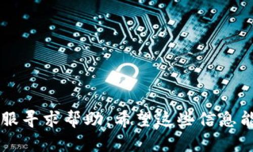 在2023年，OKEx和Tokenim之间的转账支持情况可能会有所变化，因此具体的操作流程和支持的数字资产种类建议您查看各自平台的官方信息。一般来说，如果Tokenim支持接收OKEx上的资产，您可以通过以下步骤进行转账：

### 一、确认支持的资产
首先，确保您在OKEx的账户中有可以转出的资产，并且Tokenim支持接收这些资产。

### 二、获取Tokenim的接收地址
1. 登录您的Tokenim账户。
2. 找到“充值”或“接收”选项。
3. 选择您想要接收的资产，并生成对应的钱包地址。

### 三、在OKEx进行转账
1. 登录您的OKEx账户。
2. 找到“提现”选项。
3. 输入您在Tokenim上获取的接收地址和想要转账的数量。
4. 检查转账信息，确认无误后提交。

### 四、等待转账确认
转账后，您需要耐心等待区块链网络的确认。不同的资产和网络速度可能会影响确认时间。

### 五、查询转账状态
您可以在OKEx的“提现记录”中查看转账状态，同时也可以在区块链浏览器中查询该笔交易的状态。

如果您在转账过程中遇到任何问题，可以随时查看OKEx和Tokenim的帮助中心，或者联系他们的客服寻求帮助。希望这些信息能对您有所帮助！