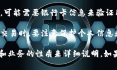 提到银行卡的方式与具体的内容和语境有关。以