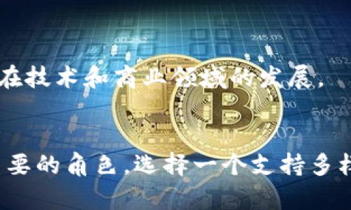 在区块链行业，有很多公司在不断创新和推动技术发展，其中一些公司尤其适合女性参与或关注，不仅因为它们的技术前沿性，还有它们的企业文化和支持女性参与的举措。以下是一些在区块链领域表现突出的公司：

### 1. **Coinbase**
Coinbase 是一家知名的加密货币交易平台，用户界面友好，非常适合初学者。Coinbase 还致力于多样性和包容性，支持女性参与以及职业发展。公司的文化相对开放，适合各种背景的人。

### 2. **Ripple**
Ripple 的目标是通过区块链技术改善全球支付系统。它在推动金融科技的同时，也注重团队的多样性。Ripple 的工作氛围较为包容，鼓励员工分享想法。

### 3. **Consensys**
作为以太坊生态系统的重要组成部分，Consensys 在区块链软件开发方面处于领先地位。它注重团队的多样性，并设有女权倡导项目，提升女性在技术领域的参与度。

### 4. **ChainSafe Systems**
ChainSafe 是一家专注于区块链基础设施开发的公司，致力于创建开放、包容的技术社区。公司支持女性和其他少数群体在区块链技术中寻求机会。

### 5. **BlockFi**
BlockFi 提供加密货币的金融服务，包括借贷和利息账户。他们在支持团队多样性方面也做得不错，为女性提供了良好的成长空间。

### 6. **Kraken**
Kraken 是一家全球性的加密货币交易所，拥有相对开放的企业文化。公司在提升多样性和包容性方面展现出积极的态度。

### 7. **IBM**
虽然 IBM 是一家大型科技公司，但它在区块链领域的投入也非常可观。它的企业文化较为包容，且通过多项倡议支持女性科技工作者。

### 8. **VeChain**
VeChain 专注于供应链管理和企业解决方案，致力于提升透明度和效率。其团队中包含不同背景的人士，欢迎女性参与。

### 9. **Chainalysis**
Chainalysis 提供为政府和企业量身定制的区块链数据分析工具。公司提倡多元化，有一系列支持女性技术人员的项目。

### 10. **BitPay**
BitPay 是一家全球领先的比特币支付处理公司，致力于让商业和消费者能够方便地使用比特币。公司的文化非常友好，支持女性在技术和商业领域的发展。

### 总结
区块链行业是一个快速发展的领域，适合各种背景的人，特别是在技术日益成为核心竞争力的今天，女性在这其中扮演着越来越重要的角色。选择一个支持多样性和包容性的公司非常重要，能让你在职业生涯中获得更多的成长机会。希望以上信息能够帮助到你，找到适合你的区块链公司！