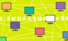 要将Tokenim（或任何加密货币）转出并兑现为法币