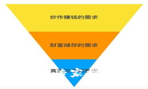 区块链线上交易平台专家指南：独家秘诀大揭秘！