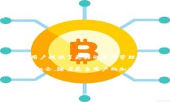 Tokenim 2.0 是一个以区块链技术为基础的数字资产